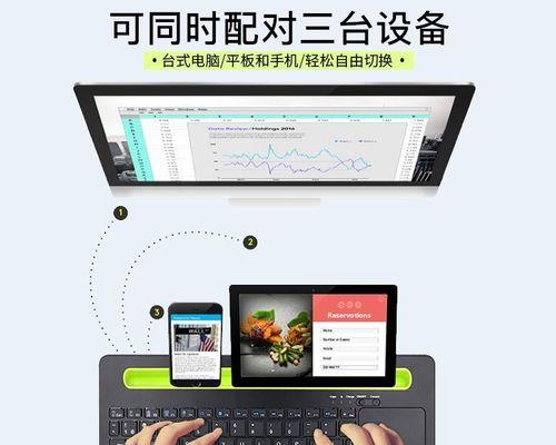 苹果切换控制蓝牙键盘设置方法是什么？