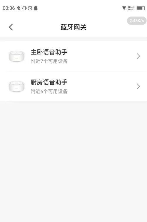 小爱网关断网了怎么修复？视频教程在哪里找？
