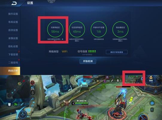 玩游戏防火墙应该怎么设置？设置后能提高游戏体验吗？