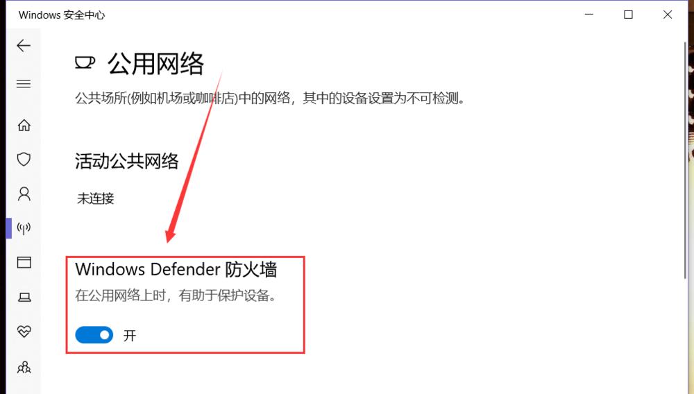 玩游戏防火墙应该怎么设置？设置后能提高游戏体验吗？