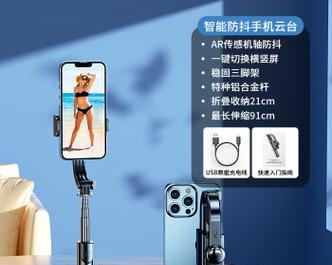 手机三脚架云台接口接法是否简单？