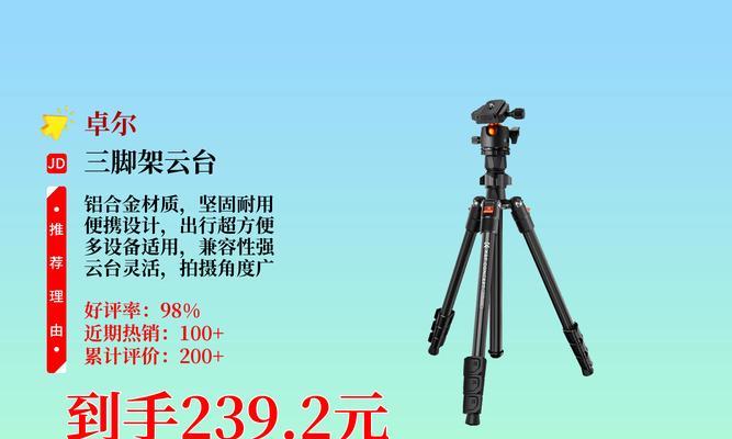 手机三脚架云台接口接法是否简单？