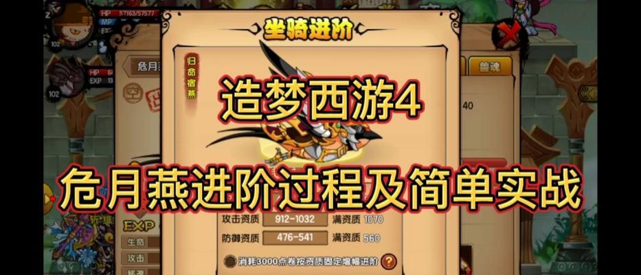 灵珠发射游戏机的使用方法是什么？操作起来复杂吗？