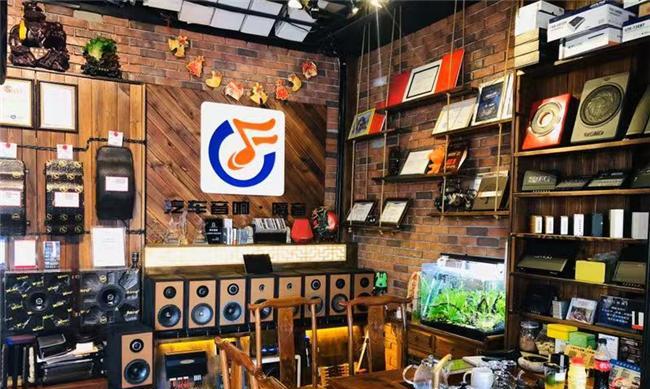 扎鲁特旗音响店具体位置在哪？提供哪些服务？