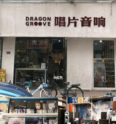 扎鲁特旗音响店具体位置在哪？提供哪些服务？