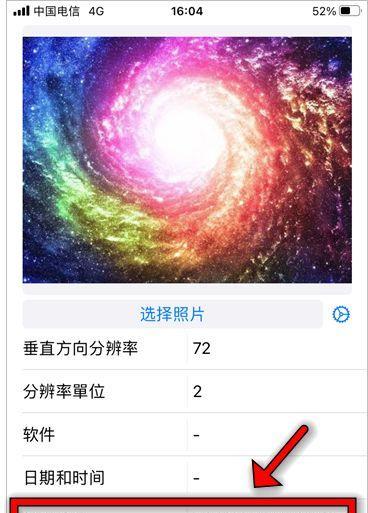 哪些手机的相素超过苹果？如何选择高相素手机？