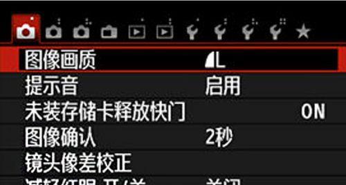 佳能相机遥感器怎么拆？如何安全拆卸佳能相机的遥感器？