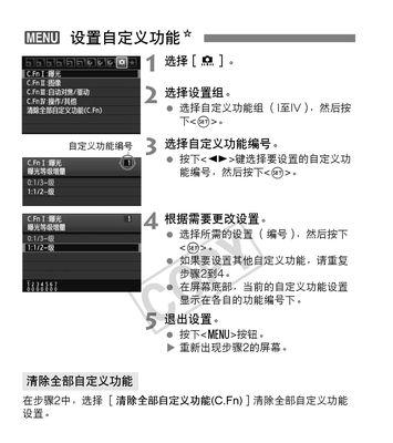 佳能相机固线器使用方法是什么？如何正确安装？