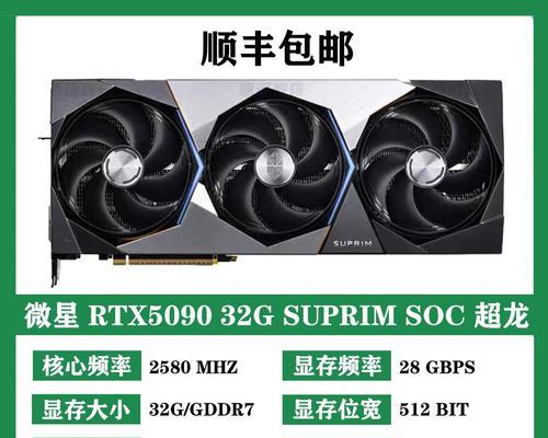 哪款显卡满载时温度低？性能如何？