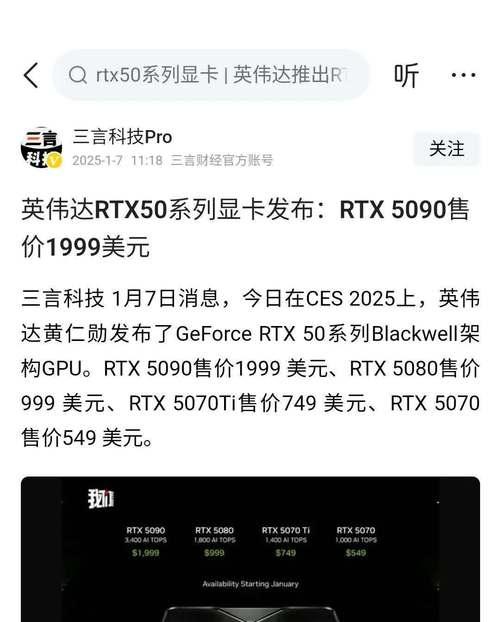 哪款显卡满载时温度低？性能如何？