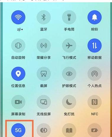 荣耀手机如何解锁健康使用模式？操作方法是什么？