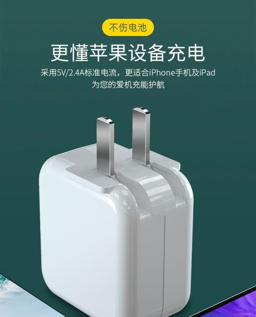 欧克手机充电器通用性如何？质量怎么样？