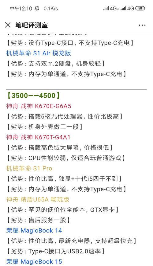 荣耀笔记本打3a游戏体验如何？适合打3a游戏吗？