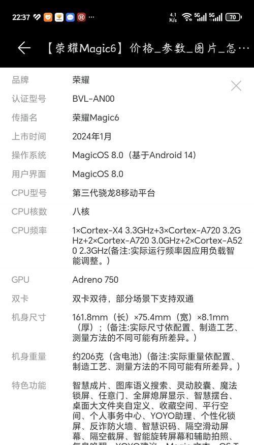 荣耀笔记本打3a游戏体验如何？适合打3a游戏吗？