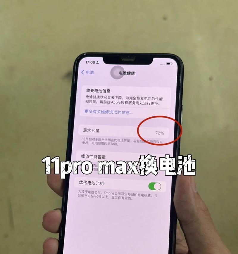 手机电池扣电池的拆卸方法是什么？