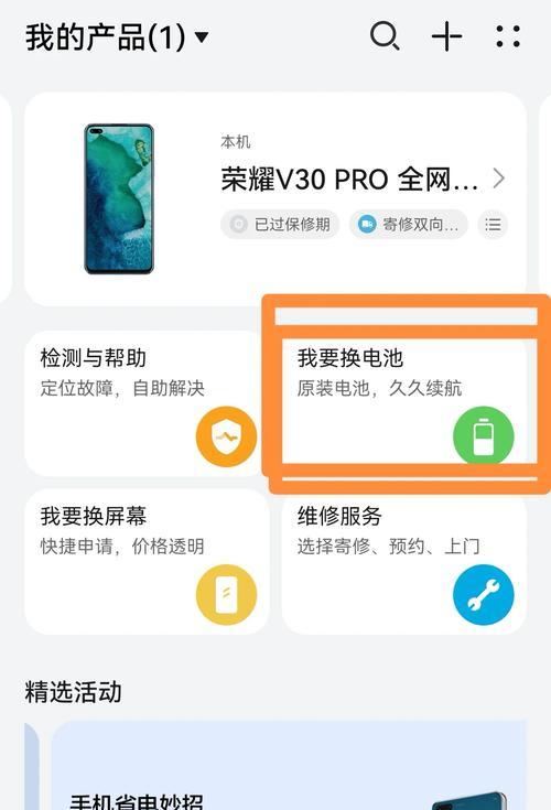 手机电池扣电池的拆卸方法是什么？