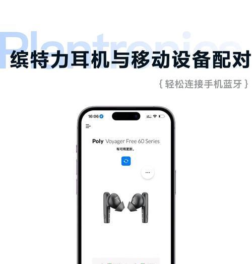 苹果蓝牙耳塞如何配对？使用中遇到问题怎么办？