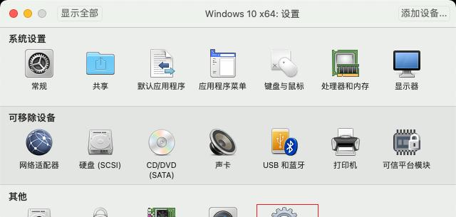 惠普平板电脑tpm2.0开启方法是什么？开启过程中可能遇到哪些问题？