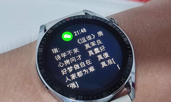 瑞表智能手表怎么样啊？性能和用户评价如何？