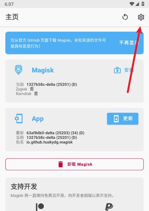无限雷电模拟器复制方法是什么？