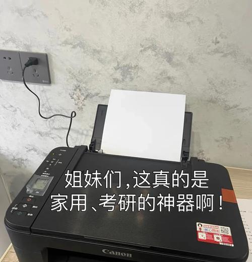 佳能打印机墨量提示关闭方法？关闭后如何查看墨量？