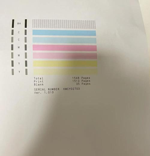佳能打印机墨量提示关闭方法？关闭后如何查看墨量？