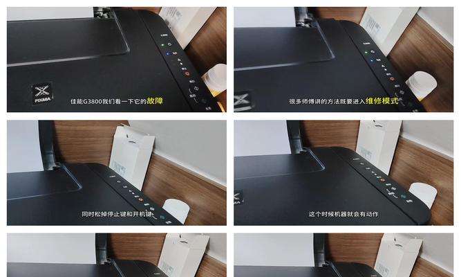 佳能打印机墨量提示关闭方法？关闭后如何查看墨量？