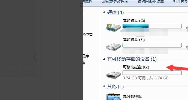 移动硬盘下载失败如何解决？常见原因有哪些？