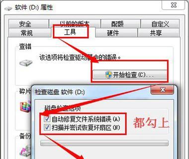 移动硬盘下载失败如何解决？常见原因有哪些？