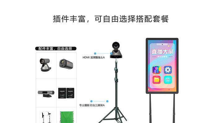 虚拟直播连接手机摄像头的方法是什么？操作步骤详细说明？