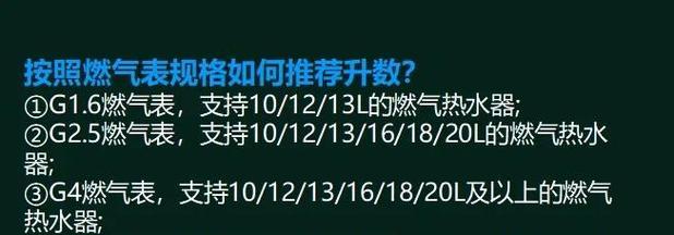 石油热水器安装需要注意什么？
