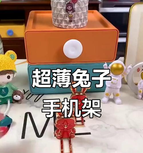 手机包包支架拆卸方法是什么？