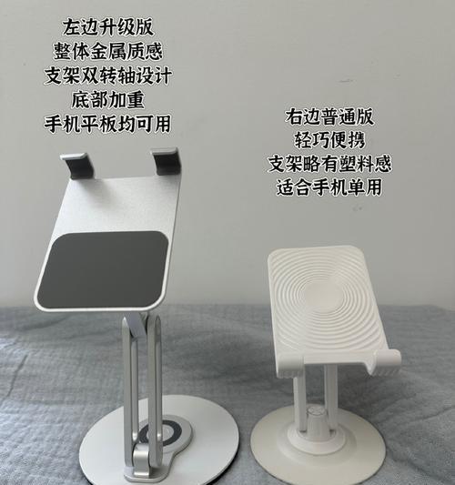 手机包包支架拆卸方法是什么？