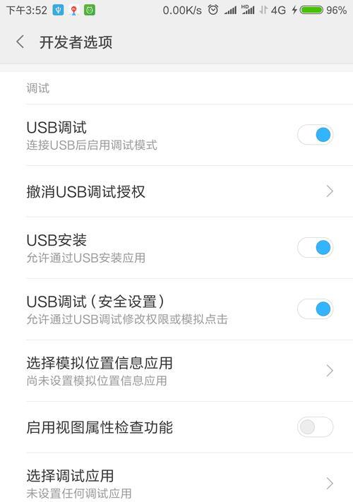 小米12蓝牙距离如何调节更远？调试步骤是怎样的？