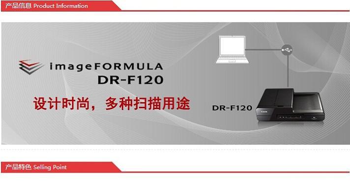 佳能750扫描仪如何连接电脑？设置步骤是什么？