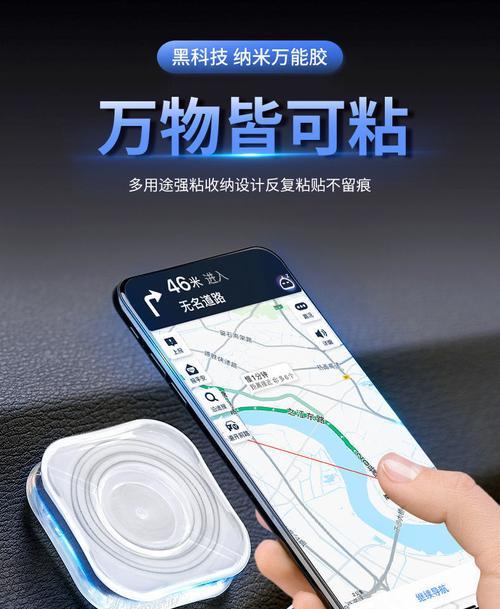 手机支架贴损坏如何修复？