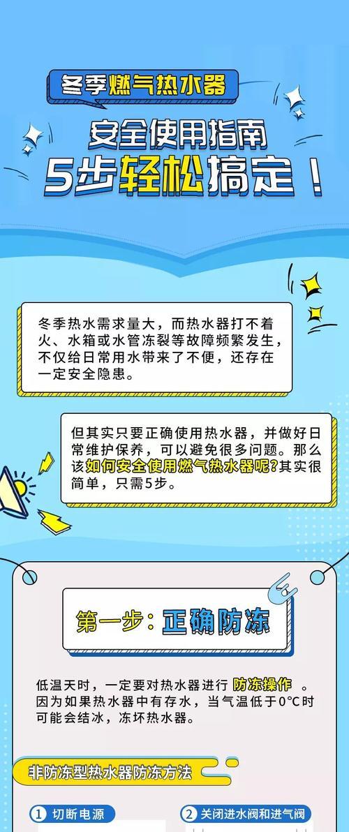 地下热水器视频抽取教程？步骤和注意事项？
