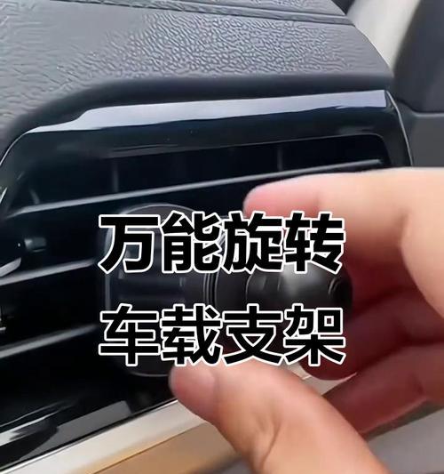风骏7适合使用哪种手机支架？选择时应注意哪些因素？