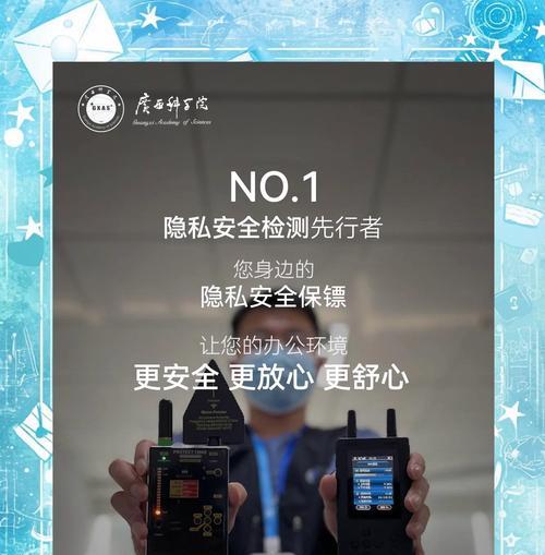 手机如何查找酒店和检查摄像头？查找和检查方法是什么？