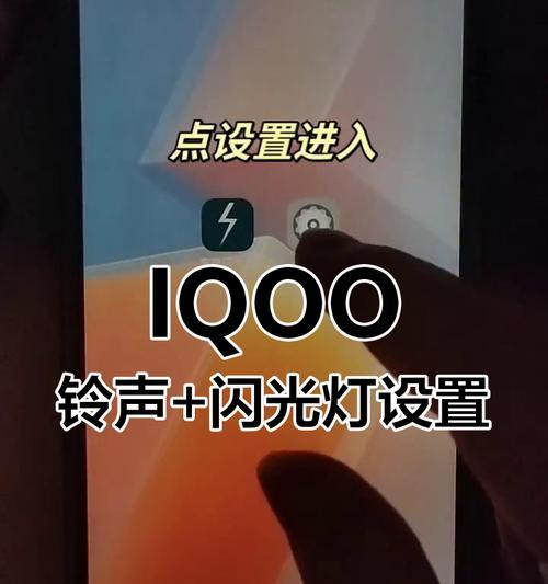 vivo手机电话铃声时长如何设置？