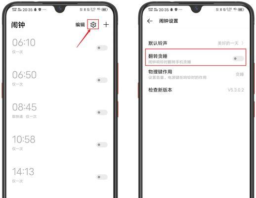 vivo手机电话铃声时长如何设置？