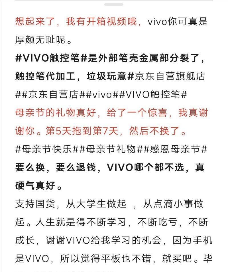 在京东购买台式电脑靠谱吗？售后服务如何？