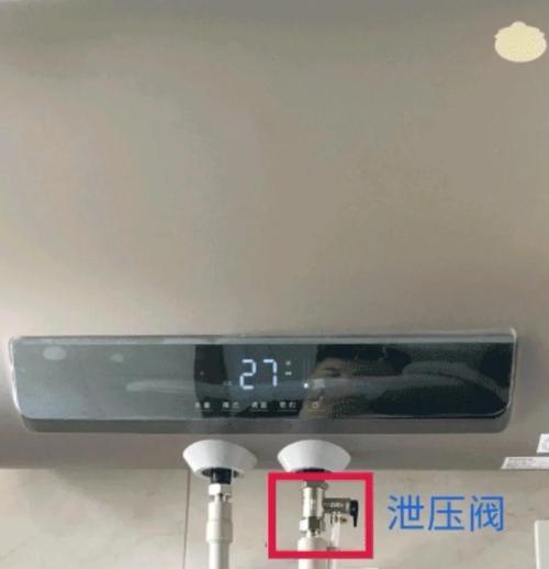 蓝岛热水器漏水问题如何解决？