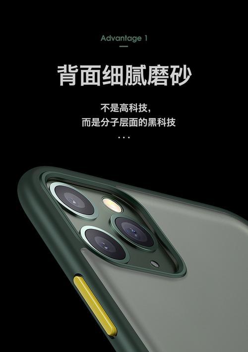 手机壳外层磨砂怎么清洗？清洗方法有哪些？