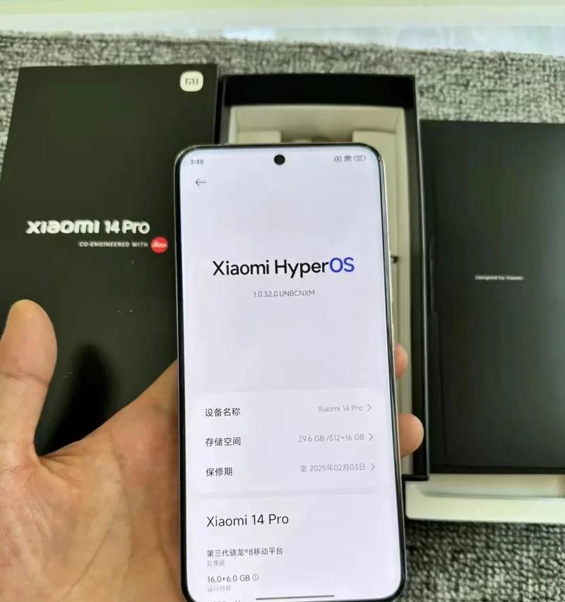 小米手机保障权益如何激活？激活后有哪些好处？