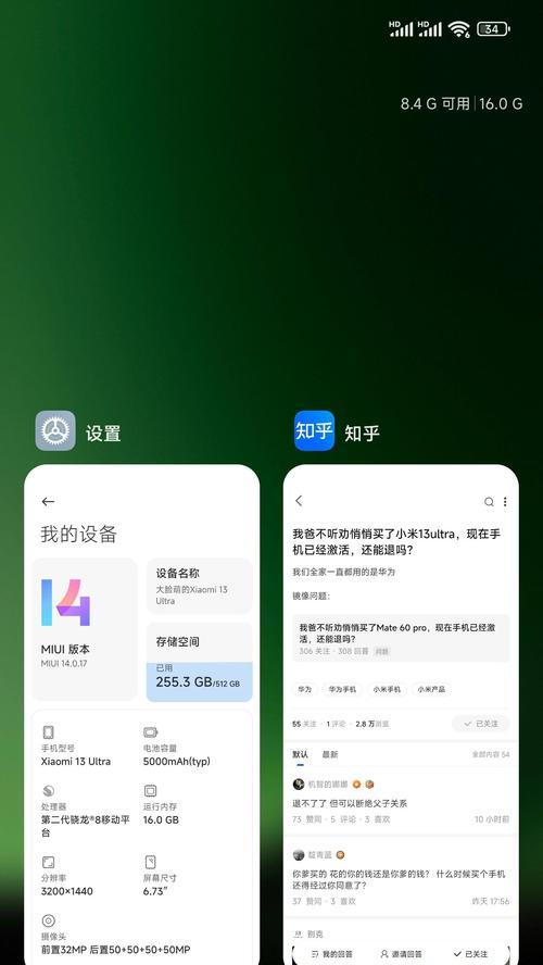 小米手机保障权益如何激活？激活后有哪些好处？