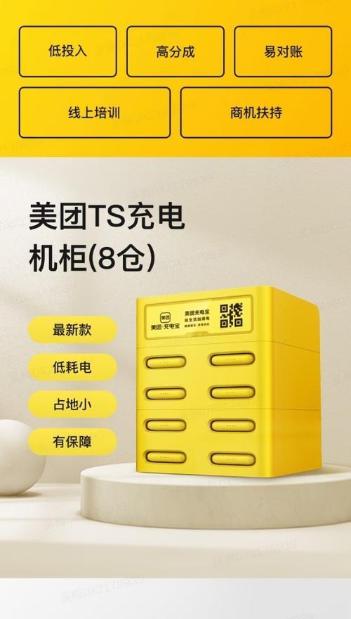 新墨兰移动电源性能如何？用户评价怎么样？