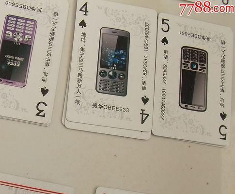 咪鱼智能手表充电方法是什么？