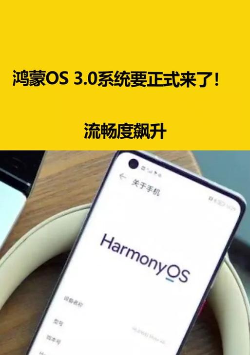 华为手机超帧设置方法？超帧功能有何好处？