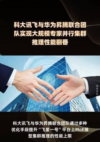 讯飞移动硬盘性能如何？